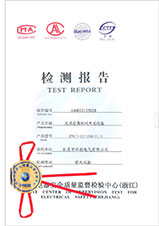 KYN□-12/1250-31.5檢驗(yàn)報告