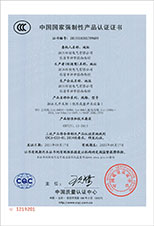 MNS抽出式開(kāi)關(guān)柜3C證書(shū)