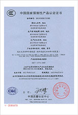 GGJ低壓無(wú)功補(bǔ)償裝置3C證書(shū)