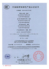 XL-21動(dòng)力柜3C證書(shū)